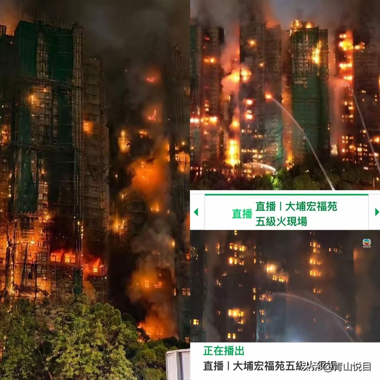 看着我朋友发来的信息，手都是抖的。香港大埔宏福苑这场五级大火，已经烧了快一天了，