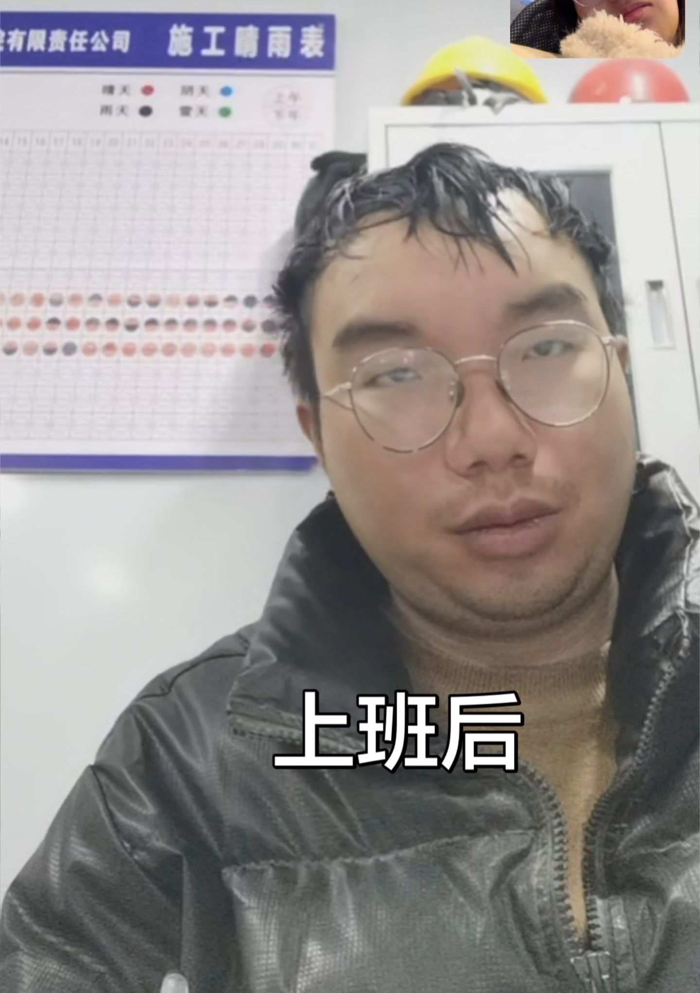 上班能让人变化有多大