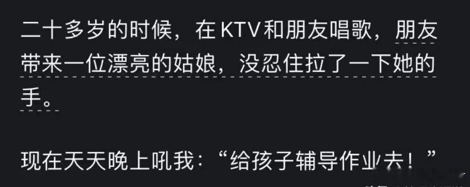 只怪当时太冲动​​​