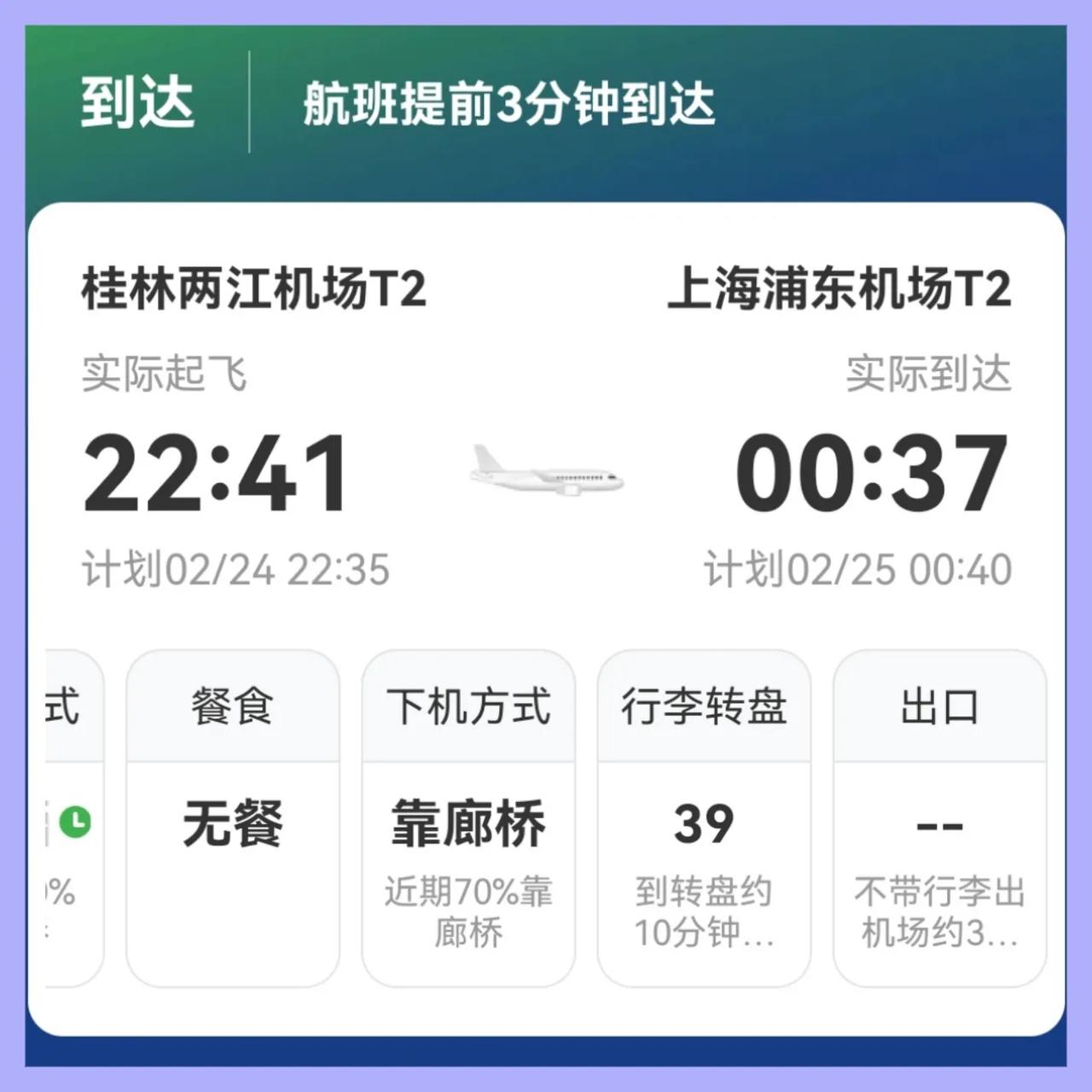 本来是接受一次普普通通的接机服务，没想到网约车司机的几番话让我感慨万分！前几日