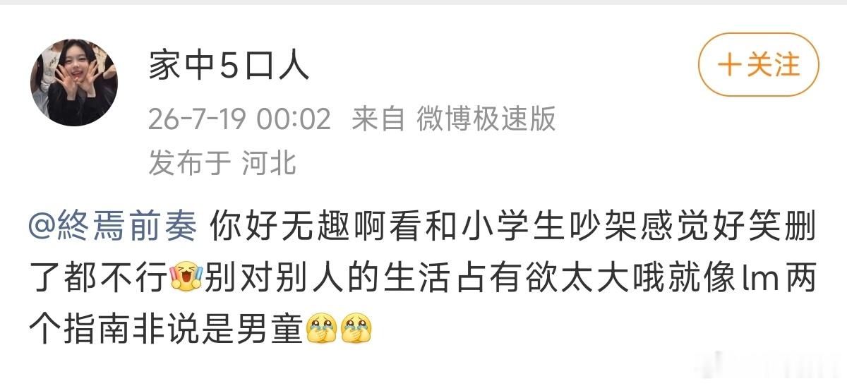 大妈你cn了吗比我早4️⃣几年给你骄傲的