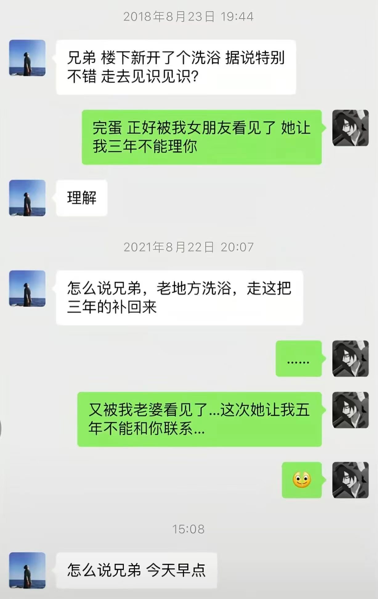 兄弟真的很想跟你去​​​