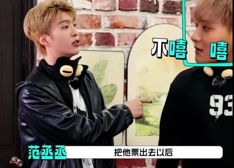 范丞丞快把黄子韬逼疯了，黄子韬吐槽范丞丞，还以为他多聪明呢！范丞丞：“我们这把