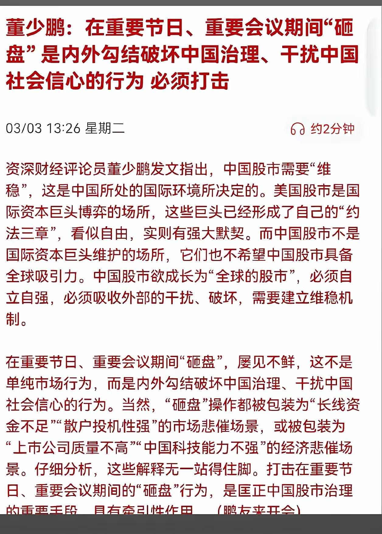 问题从自身找，什么问题都能解决，从外部找都是借口，永远没法解决。资本