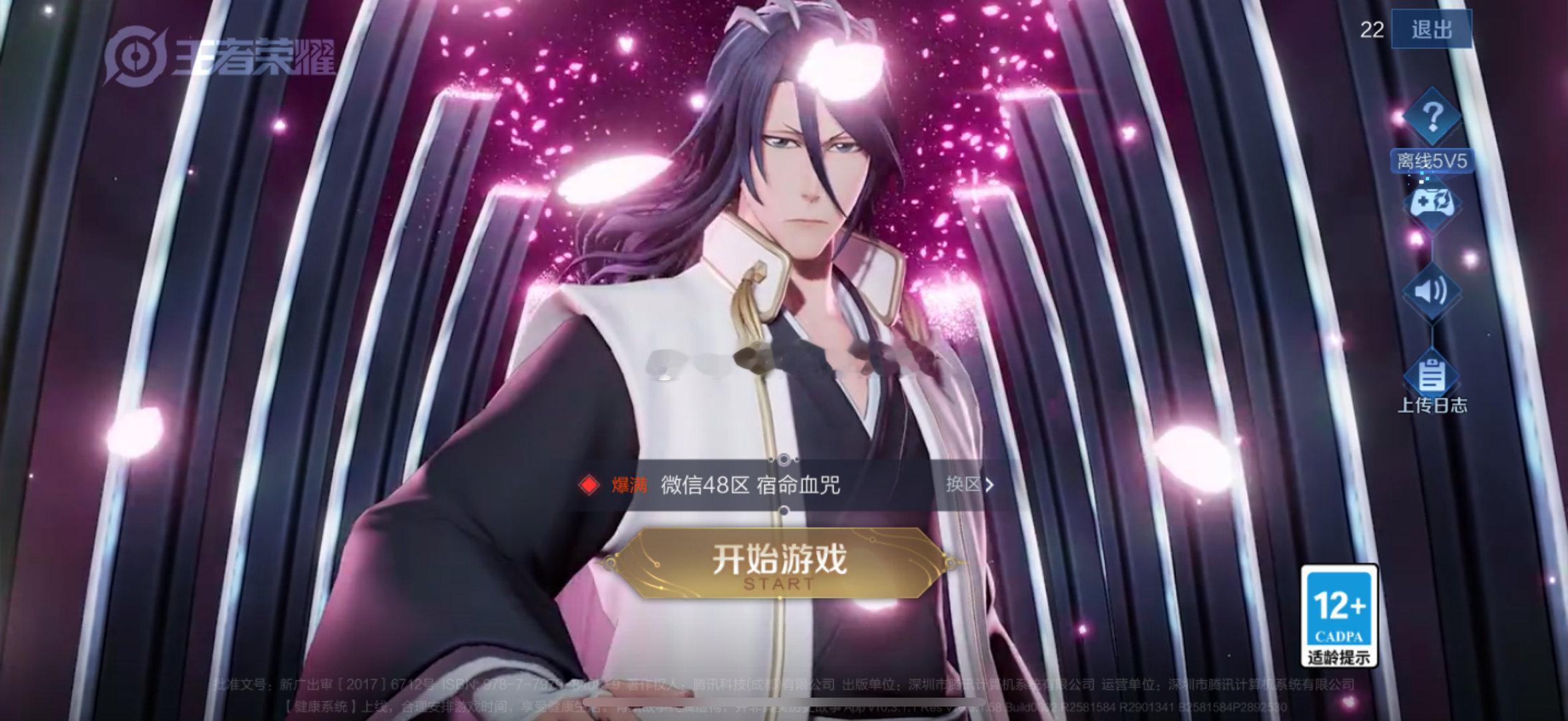 这美工组是小学生吗？？？？​​​