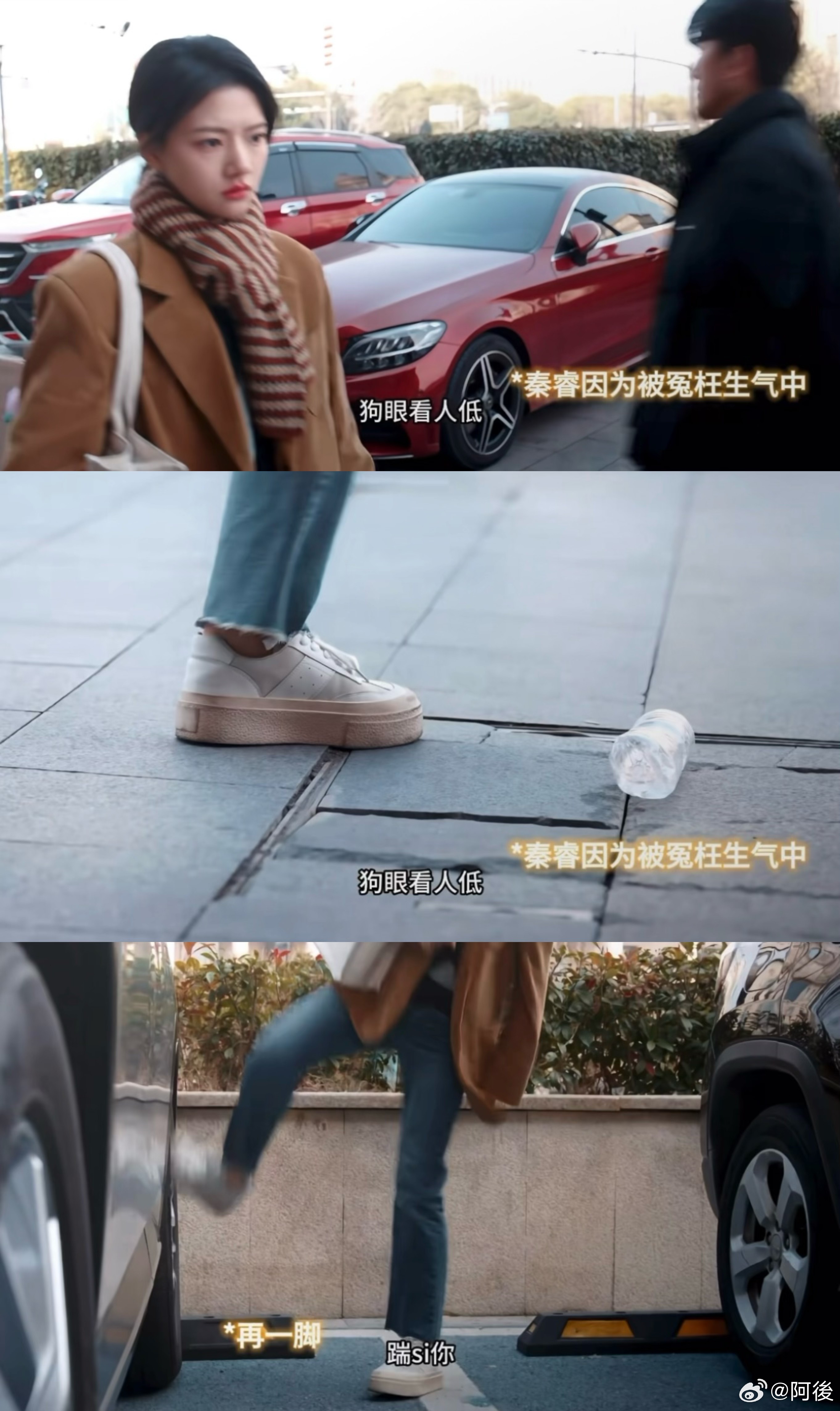 任敏徒手掰断后视镜我们的任敏也太飒了，而且特别的淘气，这样的人物设定很接地气