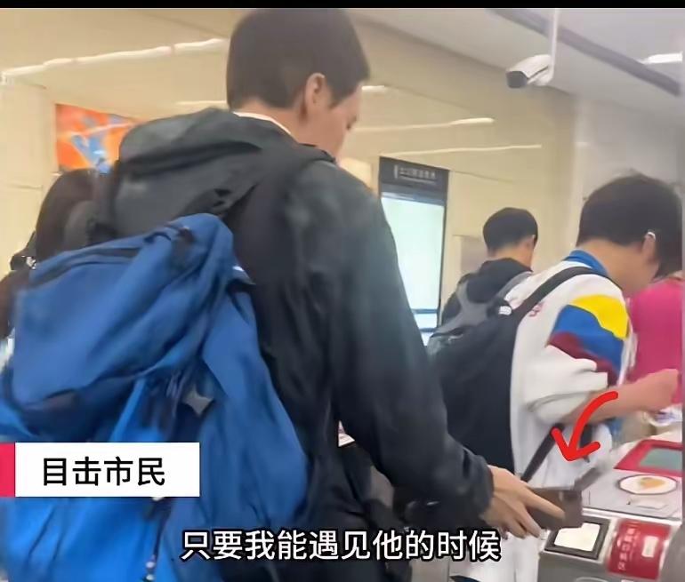 太双标！天津地铁一名“外籍外教”长期尾随逃票，不少乘客好几次当场撞见，主动找站务