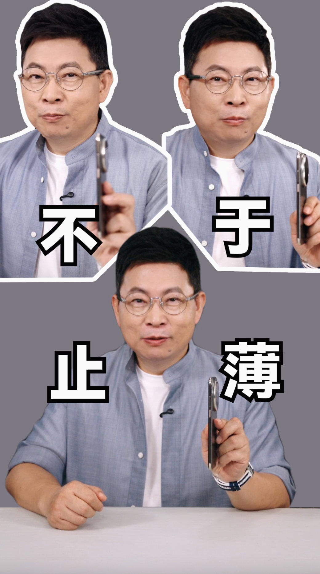 余承东官宣华为Mate70Air余承东官宣的华为Mate70Air太惊艳！6.