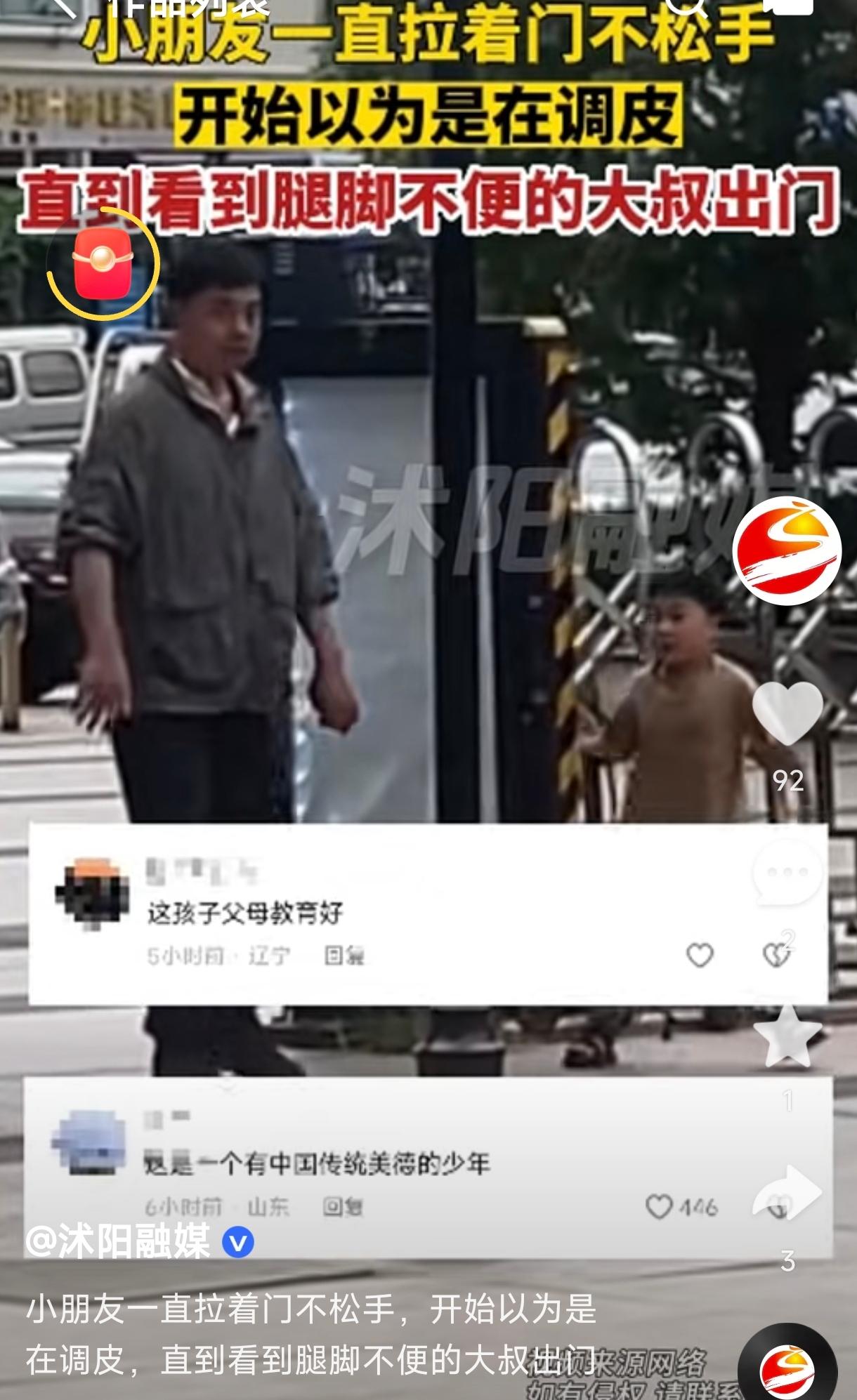 山东，某小区门口，一小男孩紧紧攥住小区沉重的大门，使出浑身力气拉住它，不让它关上