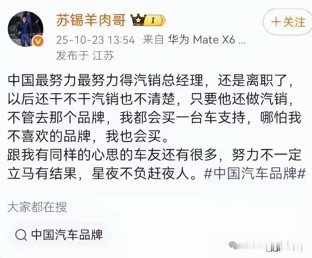 今天车圈的大新闻，无疑被比亚迪占据了！想当初比亚迪还是名不见经传的小车企的时