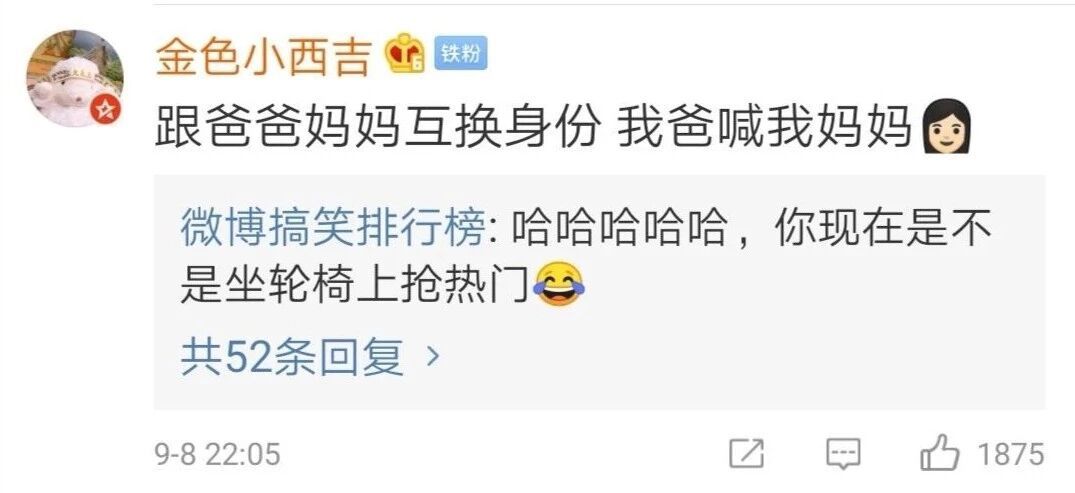 “老师叫我朋友圈千万不能屏蔽他，因为他要观察我？？”