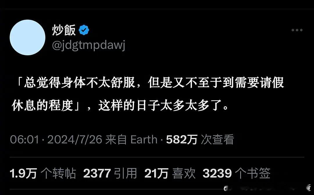 这样的日子太多太多了​​​
