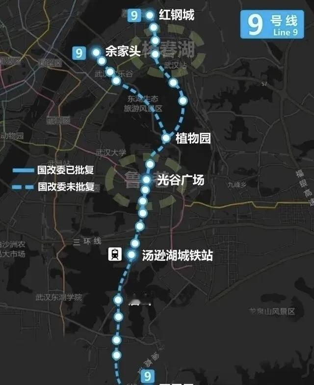 9号线到底什么时候开建到今天为止还是打问号自从来武汉工