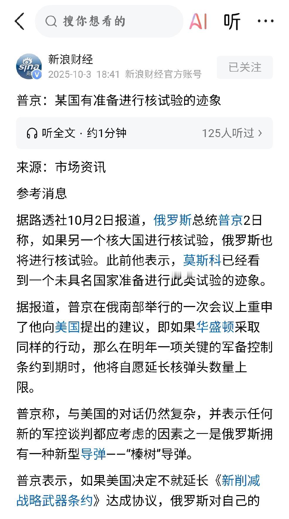 美国：如何避免更大的损失？个人认为：必须承认，不容质疑的一个观念就是