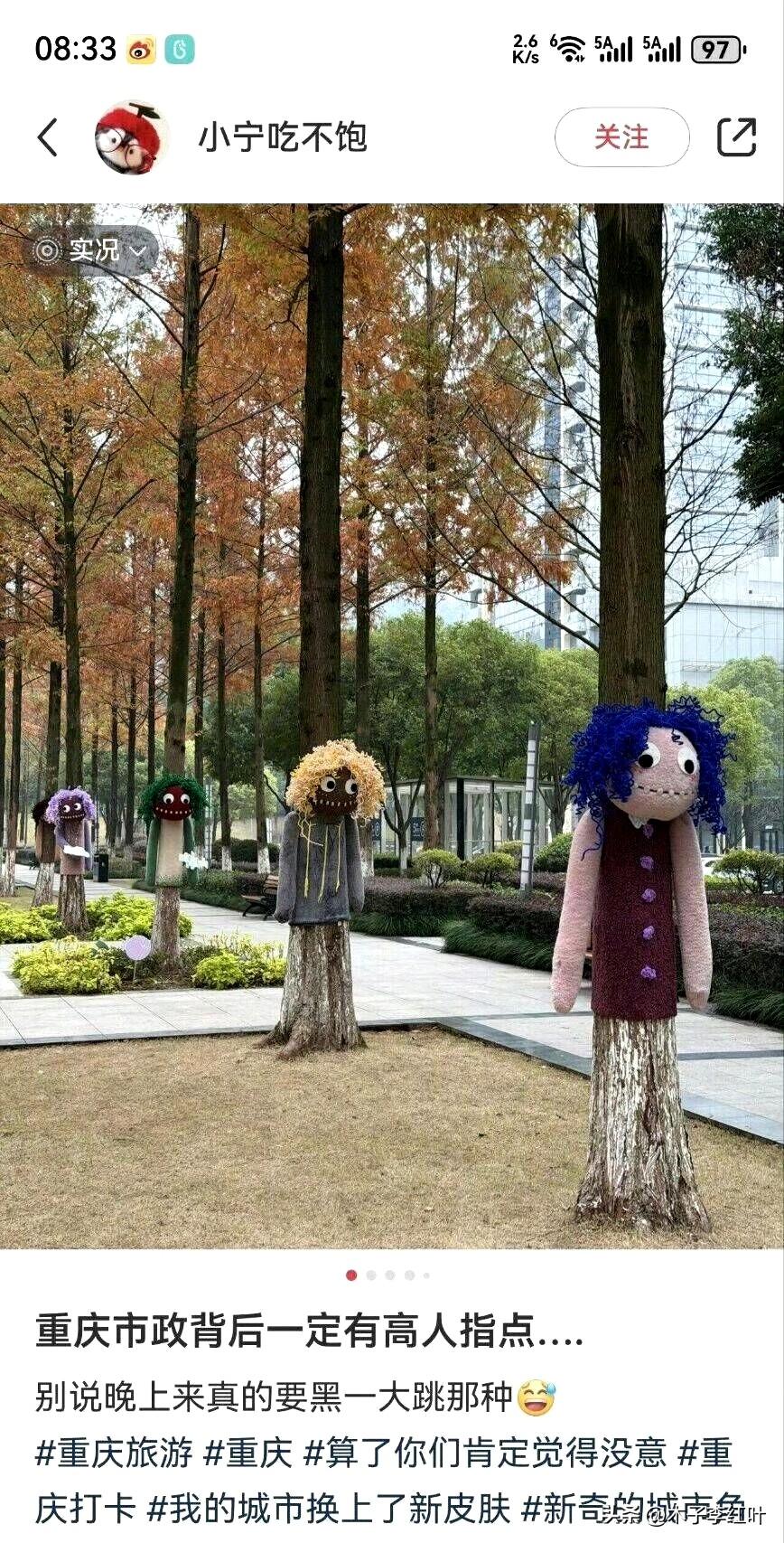 重庆市政这是[捂脸哭][捂脸哭][捂脸哭]之前看过一款类似的恐怖游戏《玩偶之家》[吐