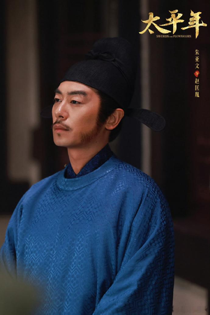 太平年烛影斧声太平年对烛影斧声的处理堪称精妙，它跳出了传统的叙事框架，将重点