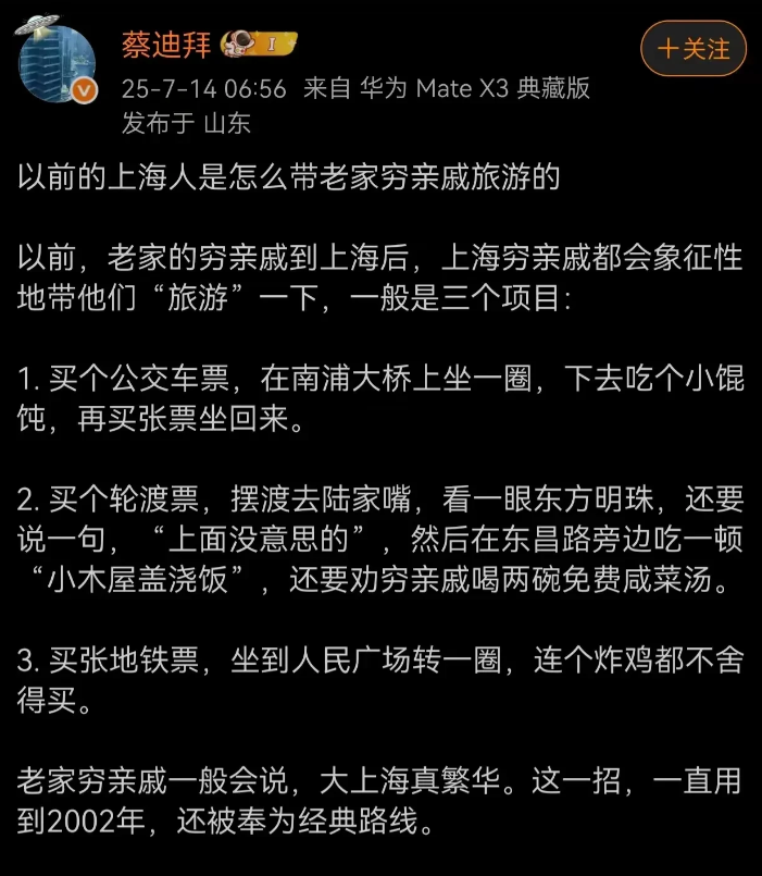 我觉得人家做的已经很不错了，嫌弃人家招待的不好，直接自由行不是更好？[裂开