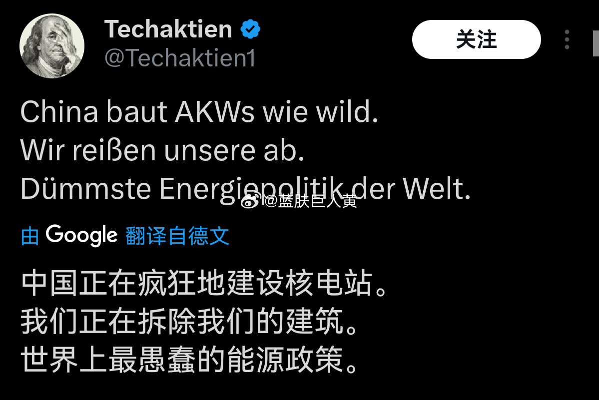 中国的发电量第n次在外网爆火，突破3,600万流量，欧美蓝v们集体下场锐评