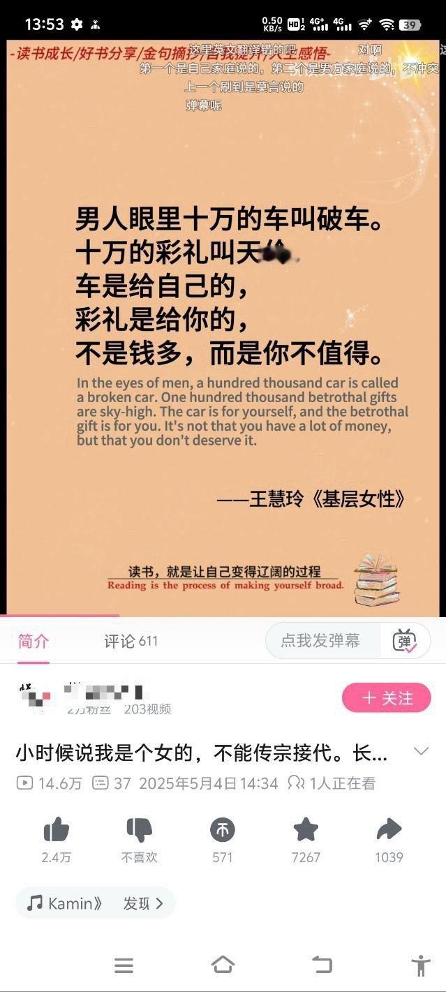读书确实可以让自己变辽阔，但是读你这个就不一定了[doge][doge][doge][doge]