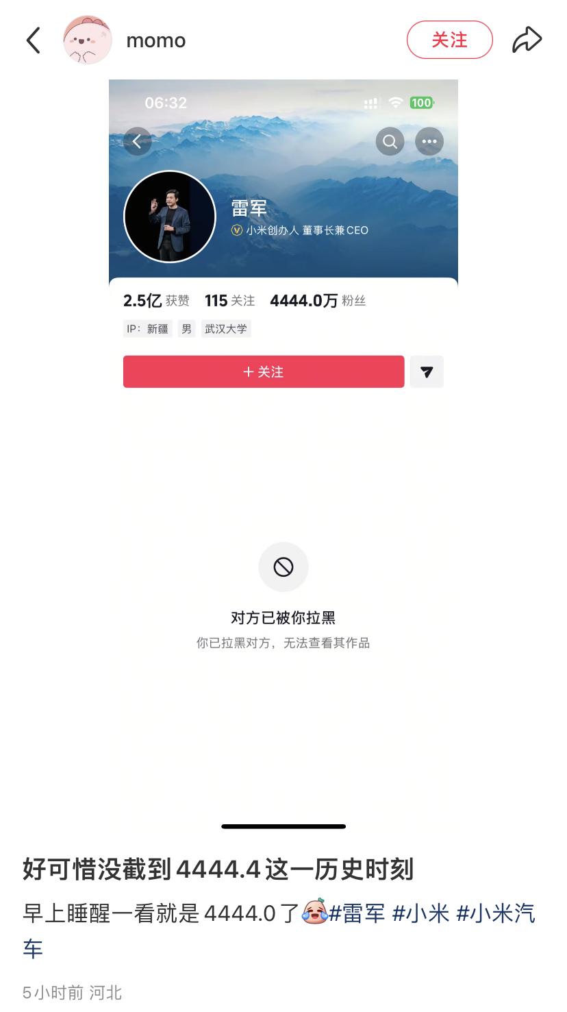 说实话，这一群体比米粉的黏度还要高。