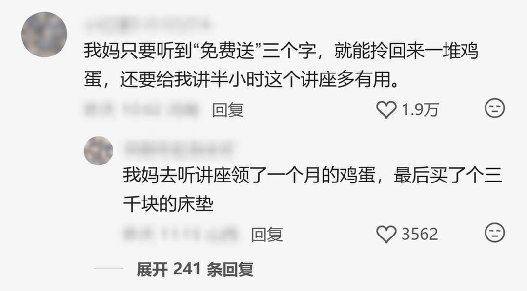 原来全天下的爸妈都一样🤣