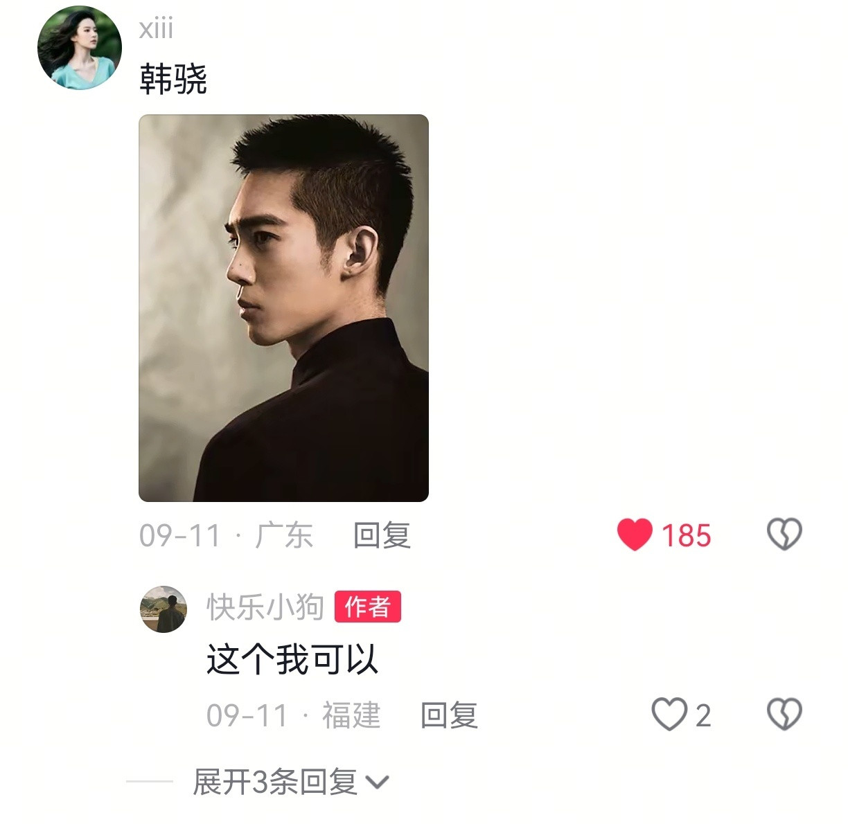 进评论区跟回家了一样​​​