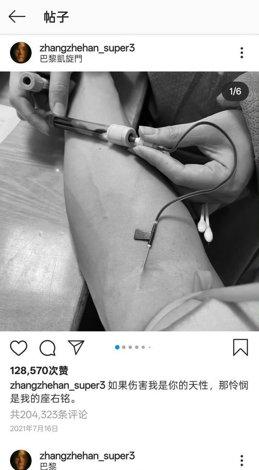 现在看还是觉得好搞笑