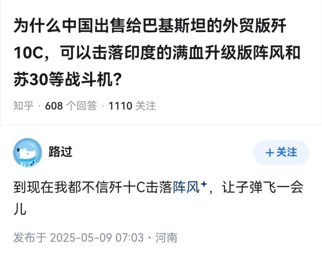 家访了一下，挺典的。要不你换个ip地址吧，我盖丢不起这个人……​​​