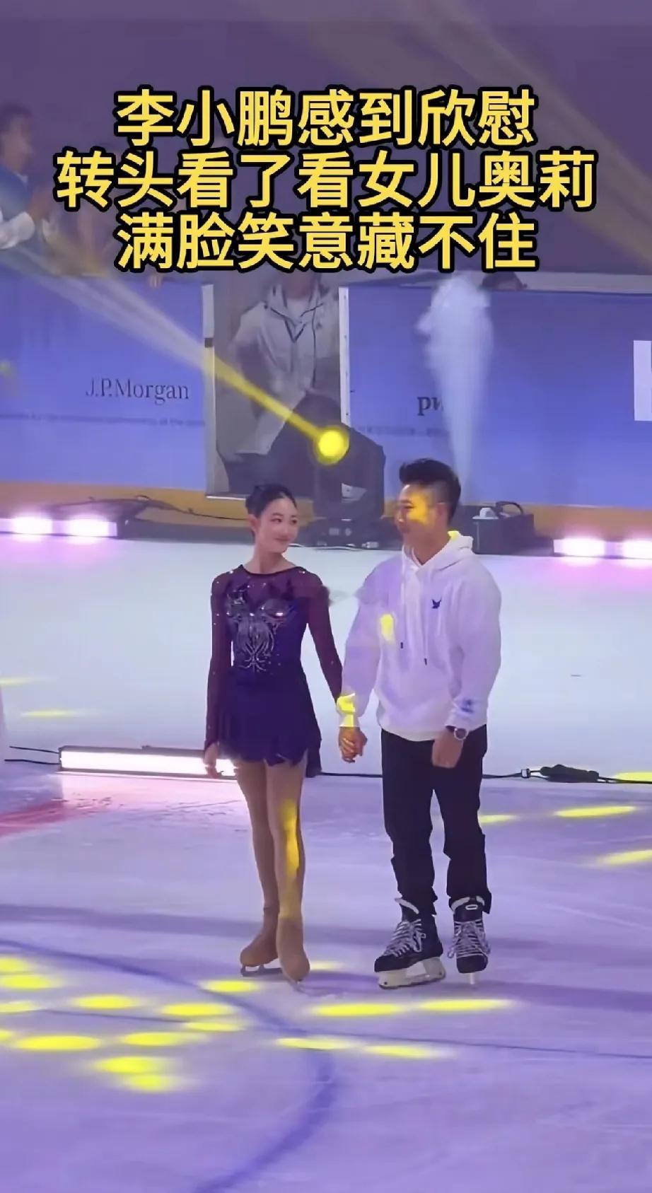 李小鹏他闺女奥莉，才12岁咋看着跟22岁似的，也太成熟了吧！最近李小鹏带她去上海