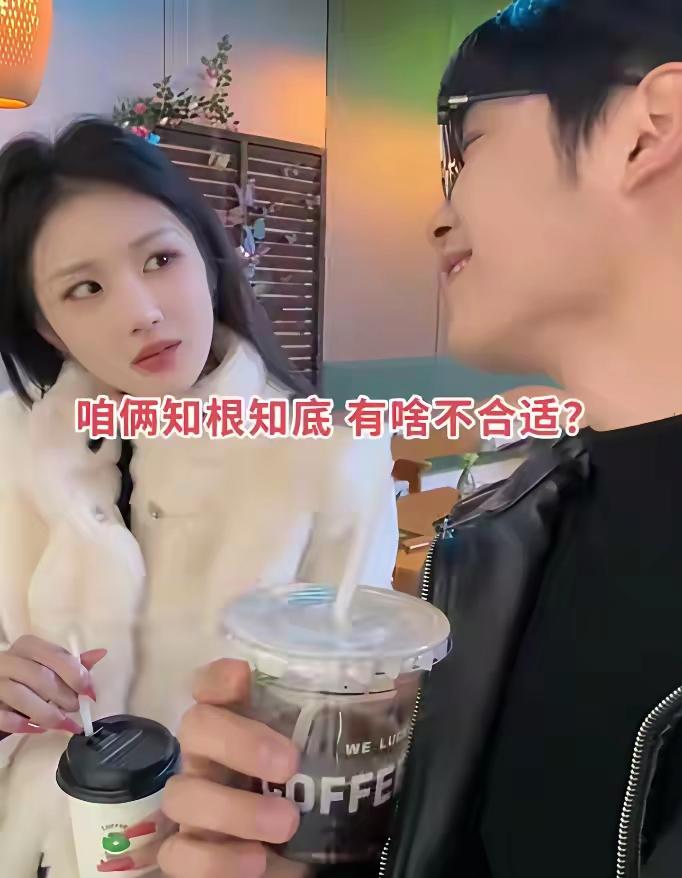 男孩发帖求助：兄弟的前女友，自己能不能娶？他说前段时间家里人帮他做了个介绍，谁知
