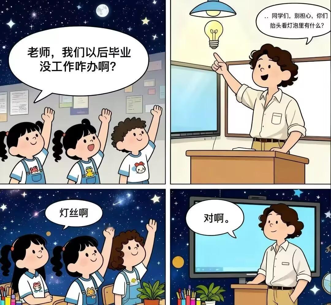 哦哦哦哦哦​​​