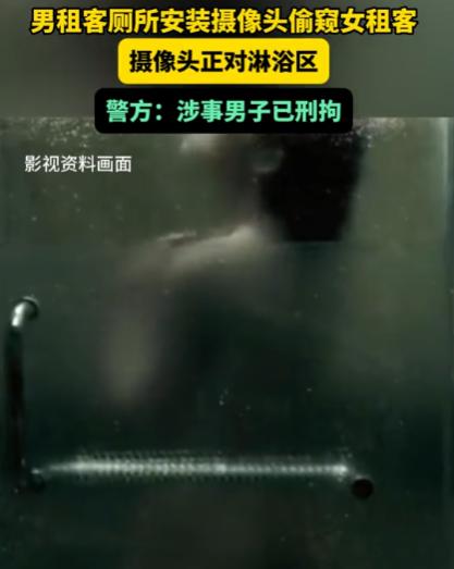 “解释不清了！”西安，小伙去姐姐出租房洗澡，不料，竟然在卫生间抽屉里，发现了一个