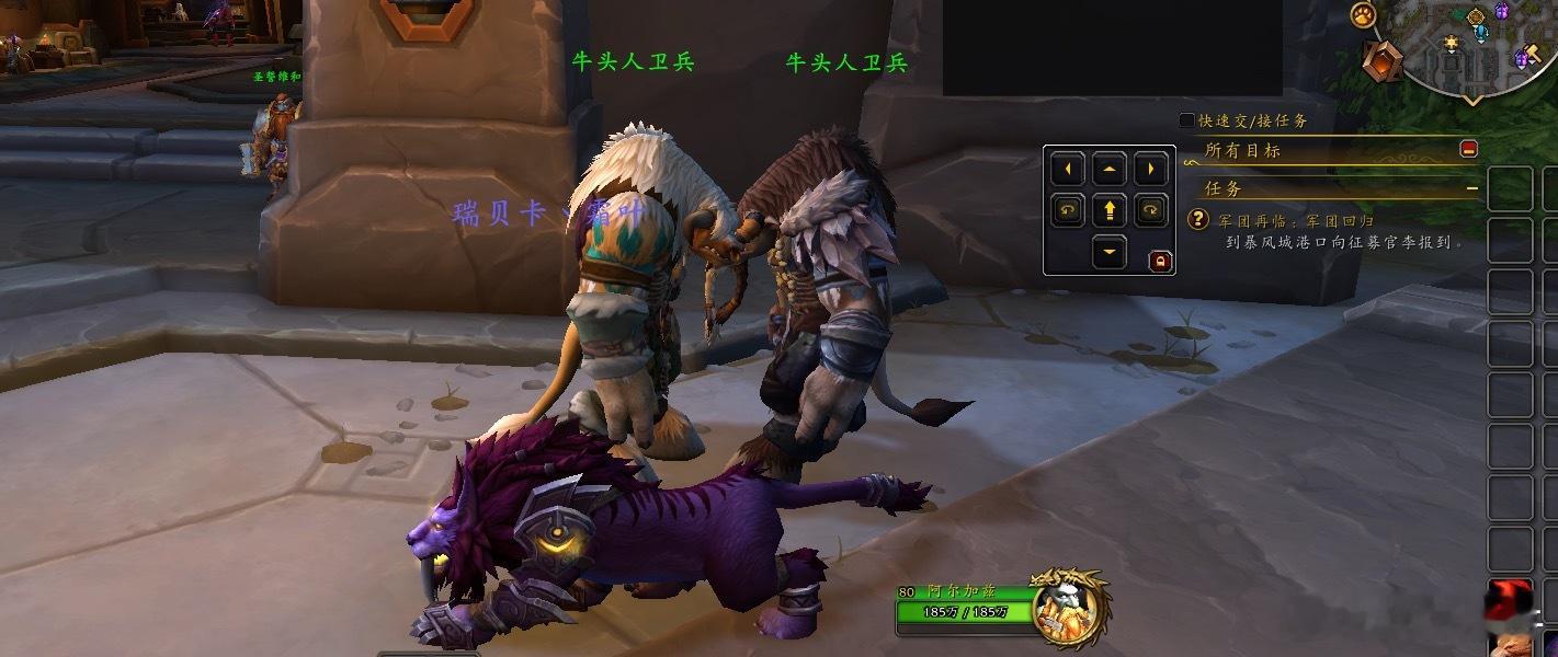 卧槽，这两头公牛公然在银行门口搞基魔兽世界魔兽世界​​​