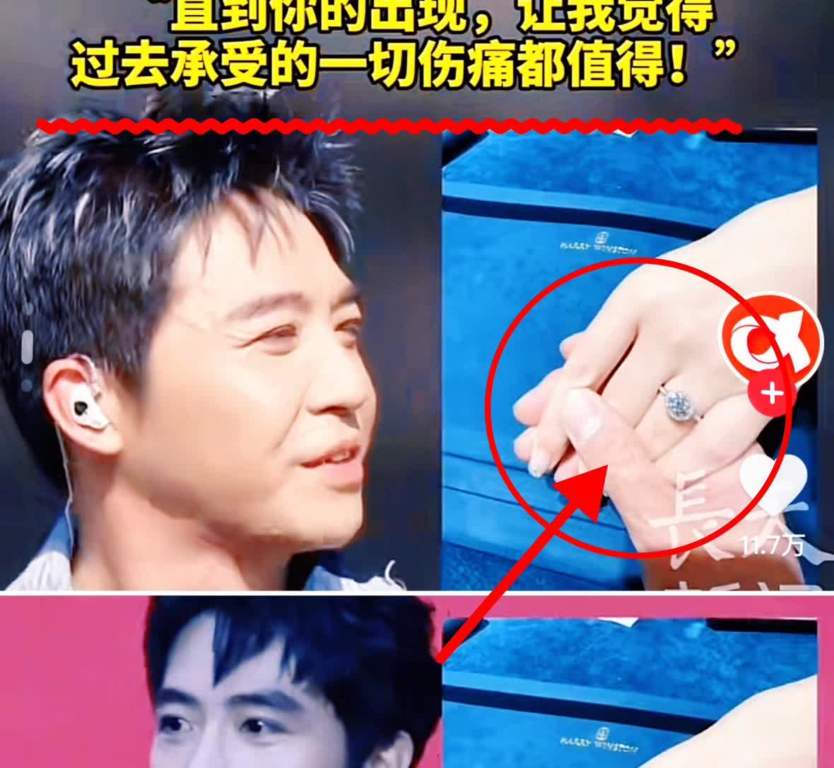 一觉醒来，俞灏明的前任们都怒了。你说你要结婚就结婚，要表白现任就表白