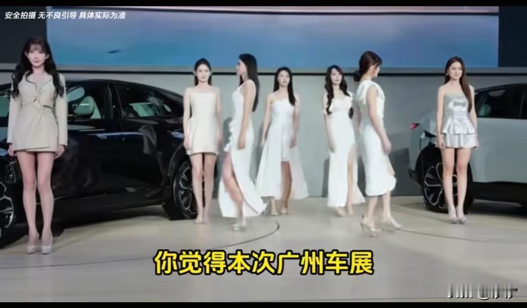 长安马自达这回出尽风头，车展被它硬生生开成了模特秀，现场全部白色裙子，身高