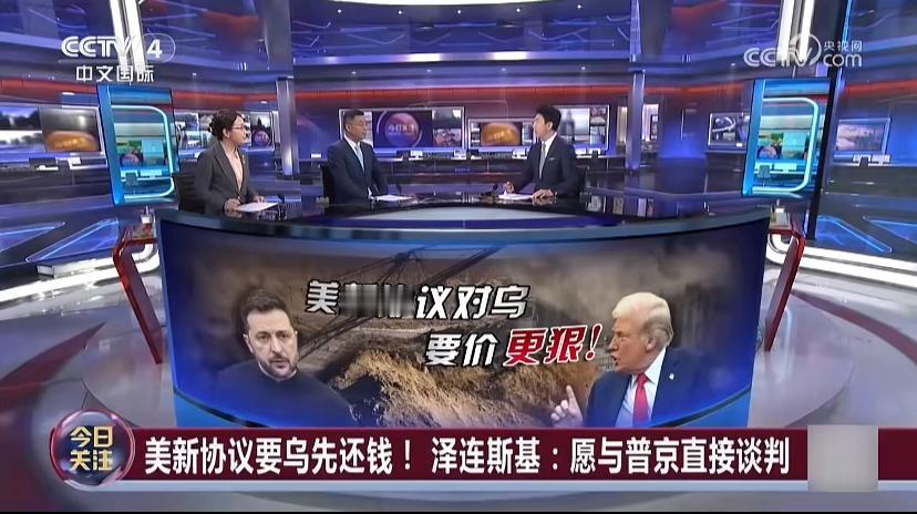 俄乌和谈又出新岔子，泽连斯基愿意与普京谈，普京马上又抛出了个新点子，让联合国成立