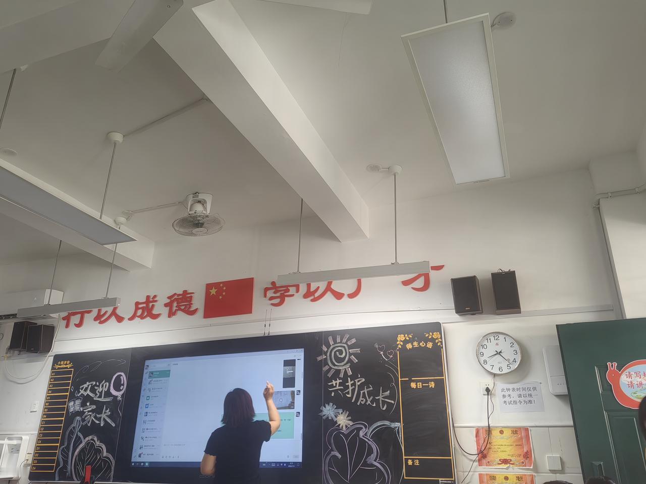 今天来开家长会！心情有些忐忑呀！[捂脸哭][捂脸哭][捂脸哭][捂脸哭][捂脸哭]