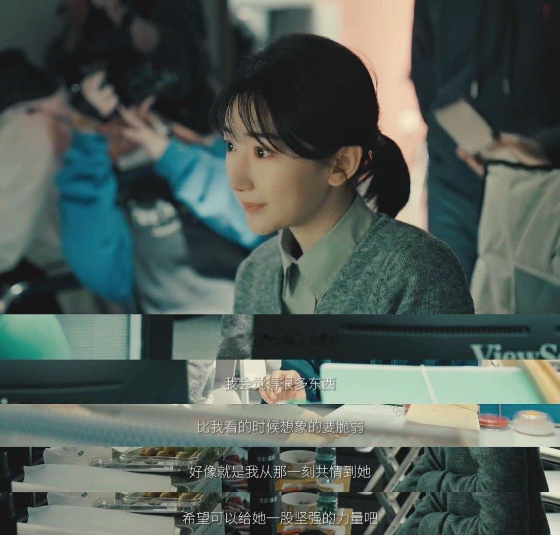 毛晓彤说叶思北在经历一级到十级的痛毛晓彤这段采访必须存！收官特辑里她讲演叶思北