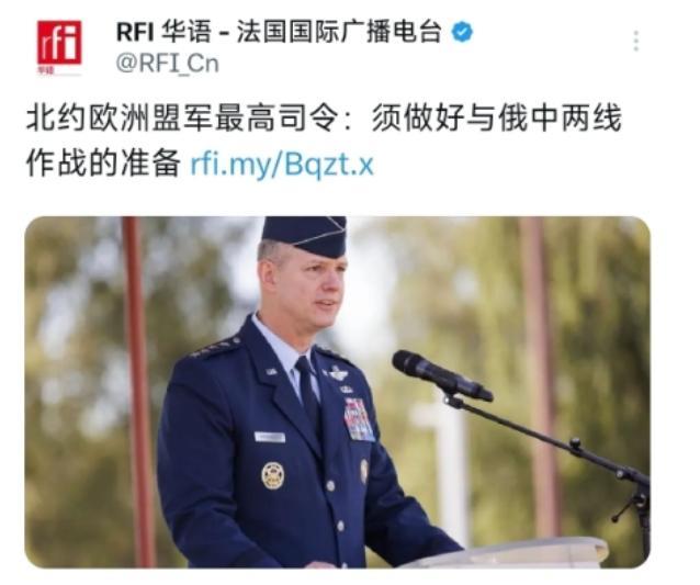 北约想打中国？法国国际广播电台放出一条重磅消息：北约欧洲盟军最高司令格林克维奇抛