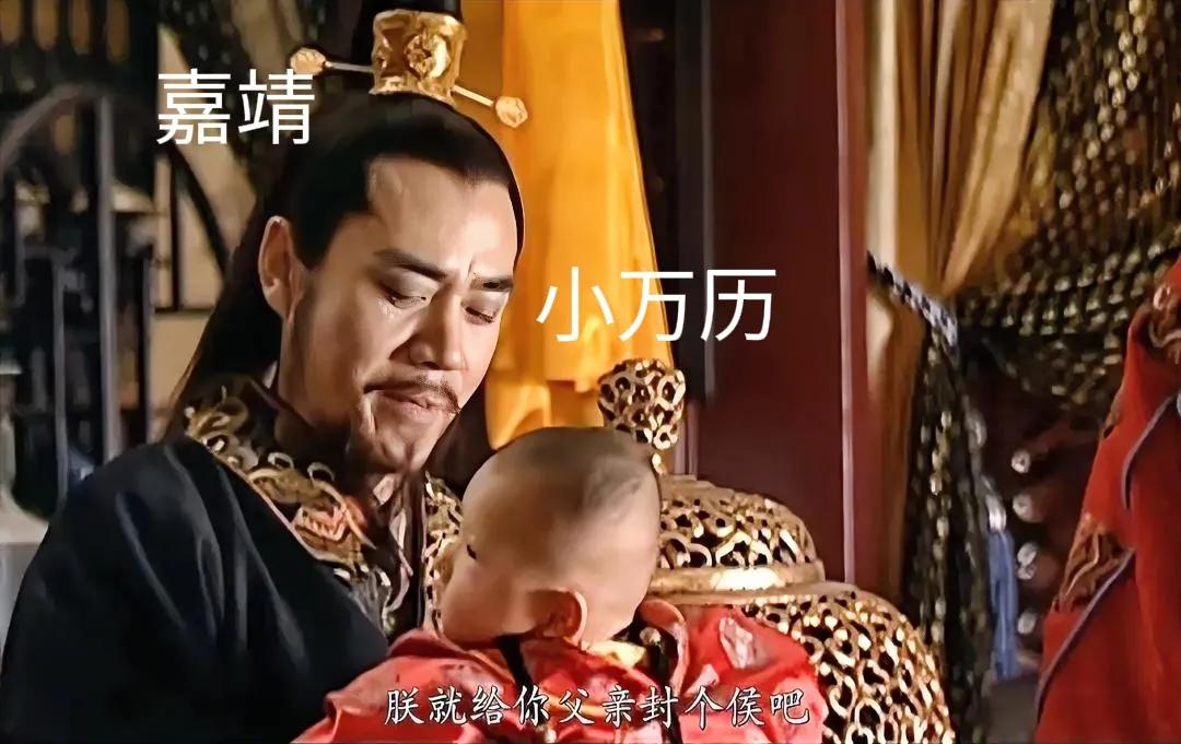 我终于懂了，无论什么时候添丁，都是件大喜欢事。看了大明1566，李妃生了万历，