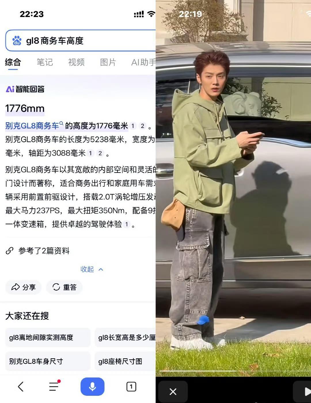 事实证明，鹿晗裸身高还真有178​​​