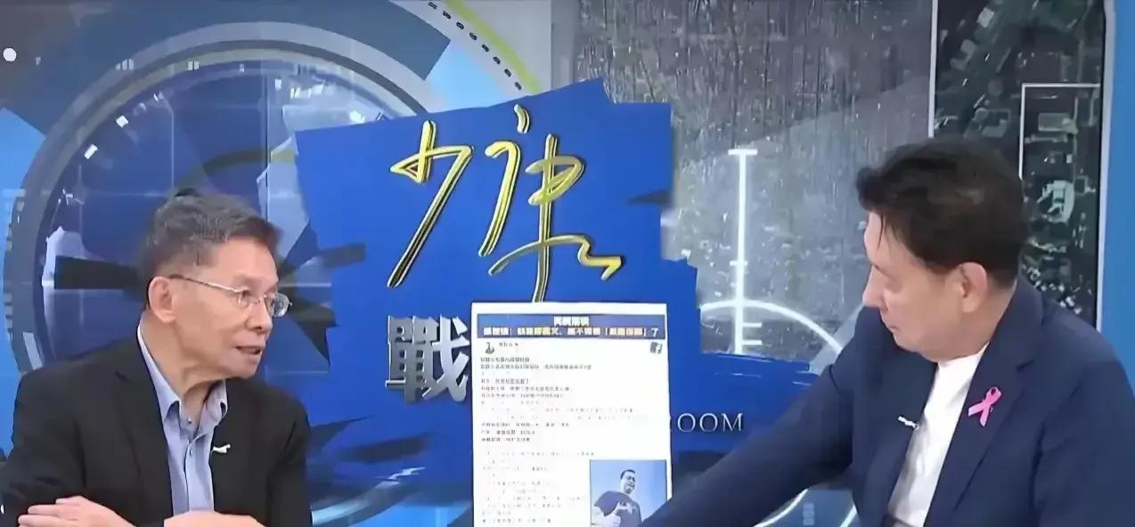 5月29日，台湾名嘴沈富雄在“少康战情室”对赵少康说：别人不知道你为什么处处针对