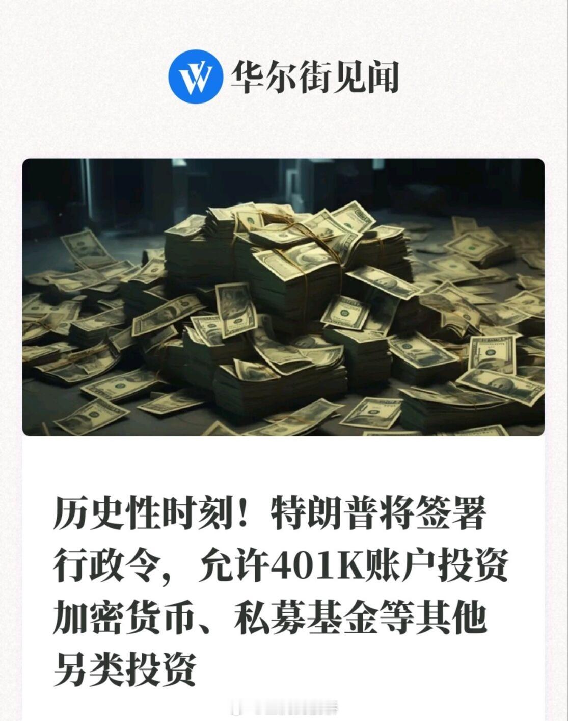 完辣！​​​