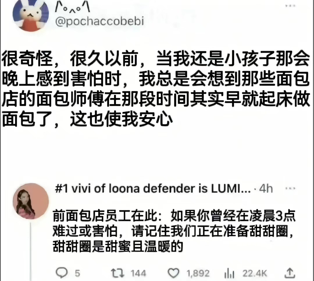收到