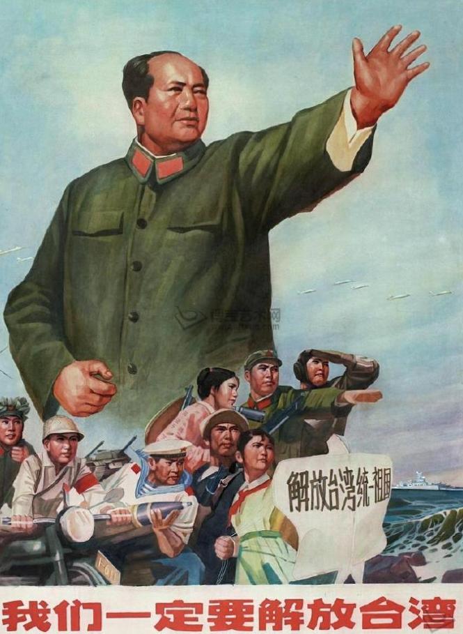 毛主席一生，有个遗憾，难以释怀，台湾未归，他的第一件大事，留了个尾巴，遇憾无穷，