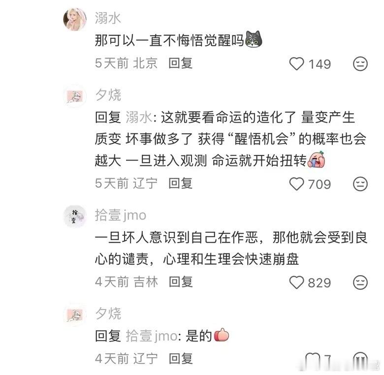 卧槽好美味的解读