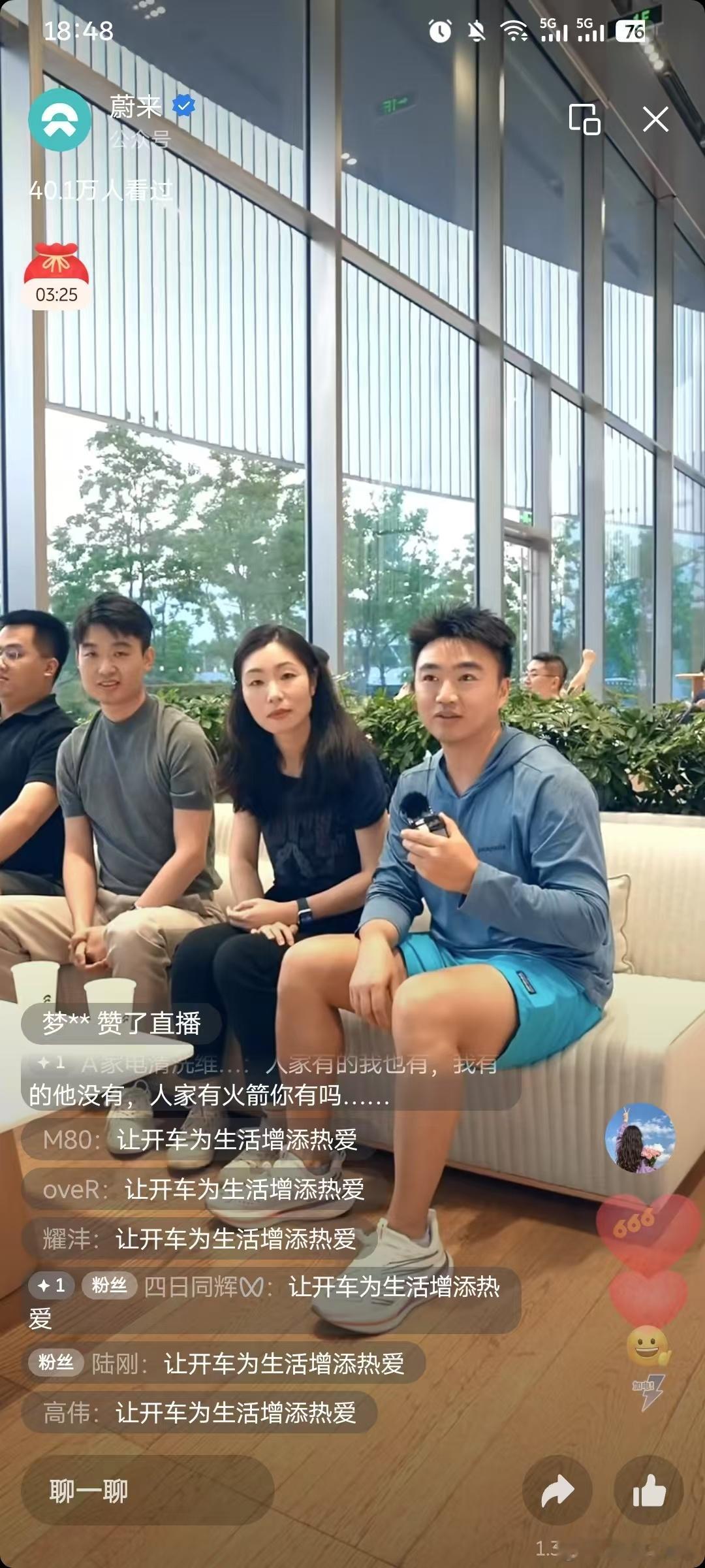 当所有的车企发布会都是邀请媒体人，以流量为中心服务传播的时候，没有流量，你连门都
