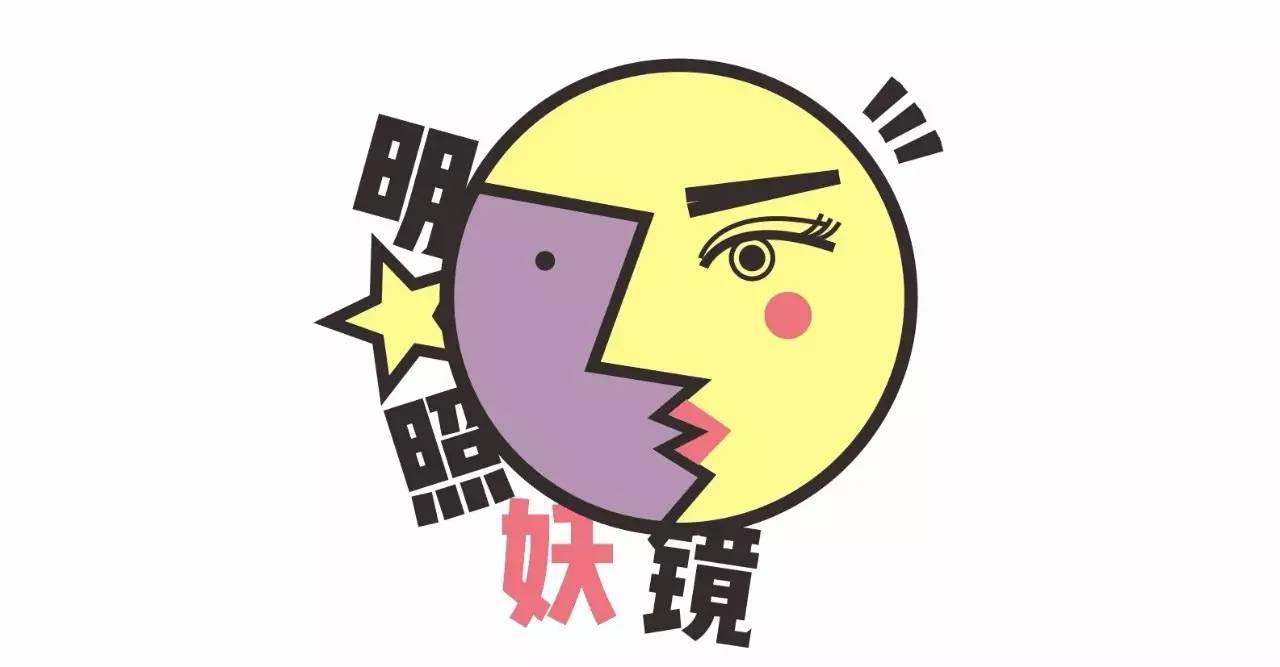 明星照妖镜 | 有人能管管宋茜吗?
