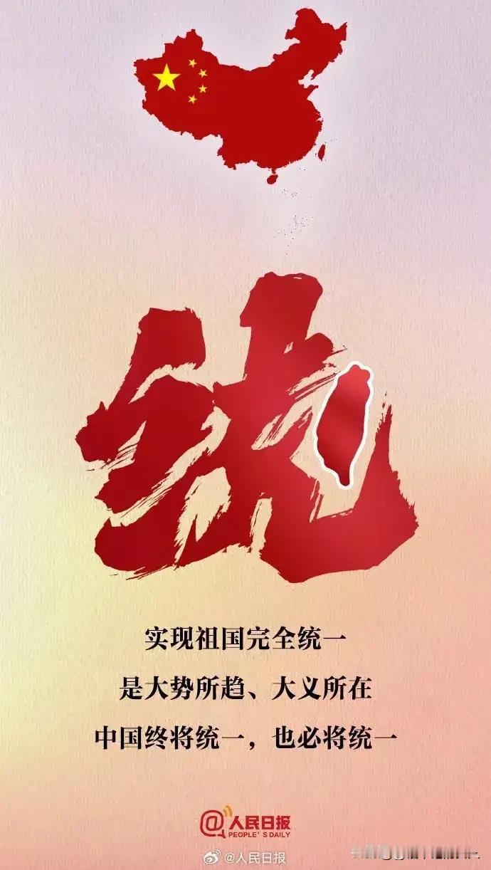 台防务部门坐不住了？！[笑着哭]美军也被东风-17导弹发射画面震惊了!两件事一叠