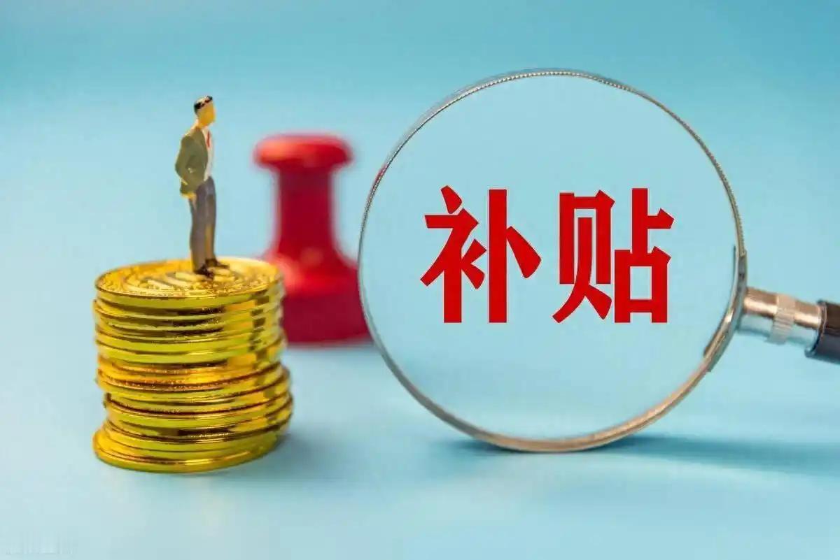 满65岁就能领?安徽老人2026年福利清单来了，好多都是“免申即享”老李今年刚